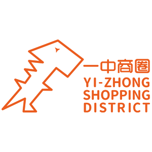 Yizhong Shopping District